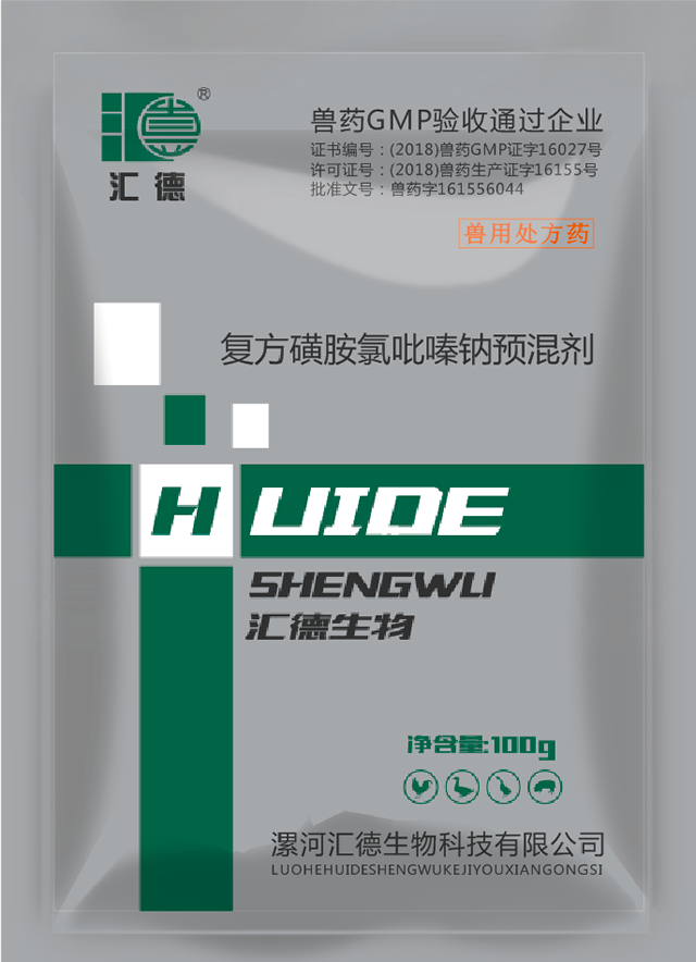 亚洲日韩AV高清在线观看复方磺胺氯吡嗪钠预混剂
